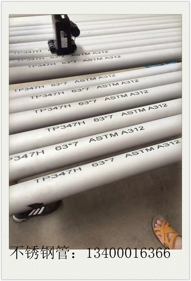 冷拔不銹鋼管最新報(bào)價(jià)