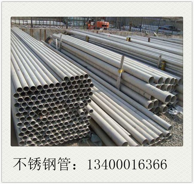 耐高溫不銹鋼管市場將維持低位運(yùn)行