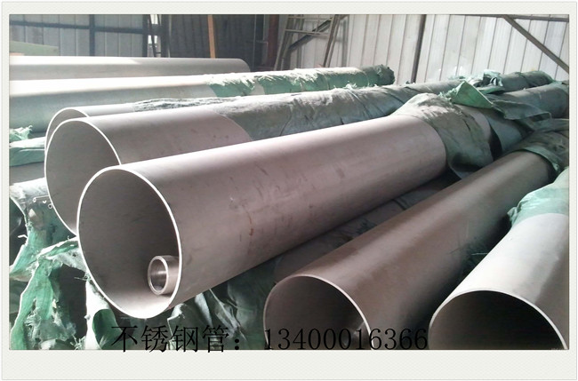 雙相不銹鋼管商家近期或會致力于資金回籠