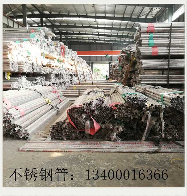 不銹鋼管彎管短期價(jià)格持穩(wěn)可能性較大