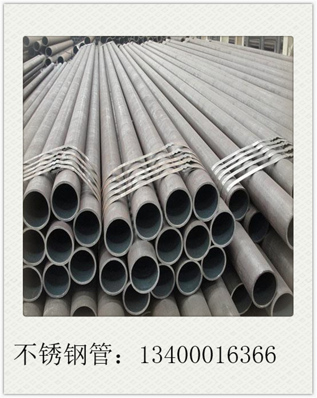 現(xiàn)貨不銹鋼管商家節(jié)前為了出貨