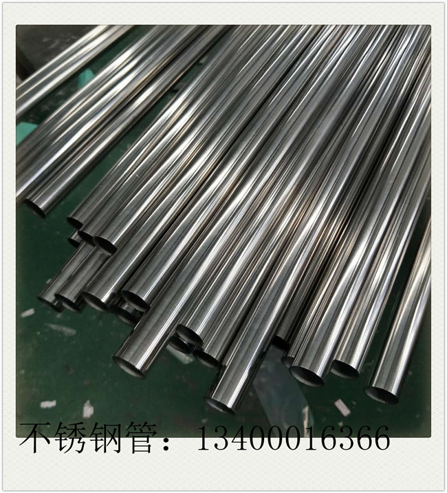 sus316不銹鋼管今日報(bào)價